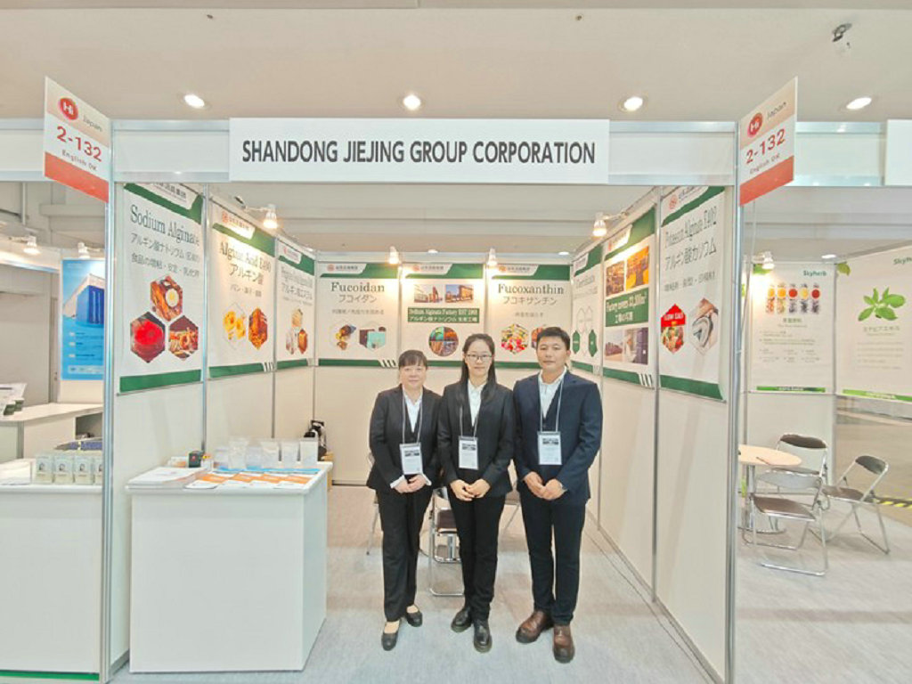 20251015潔晶集團參加HI Japan健康原料展3 20251015潔晶集團參加HI Japan健康原料展3