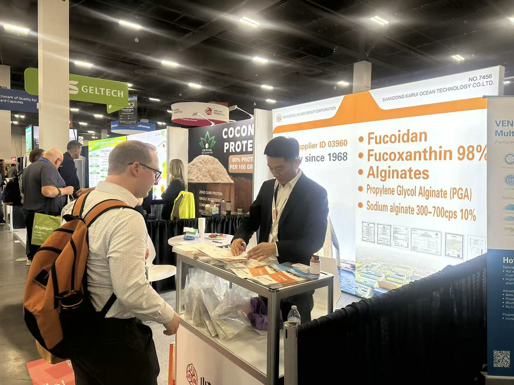 20251029潔晶集團(tuán)參加SupplySide Global 2025展會(huì)2 20251029潔晶集團(tuán)參加SupplySide Global 2025展會(huì)2