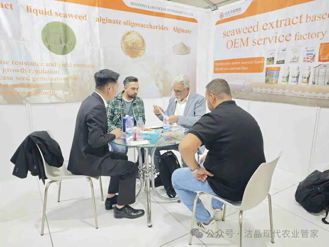 20251118潔晶集團(tuán)海藻肥料亮相土耳其Growtech Antalya 2025國際農(nóng)業(yè)展3 20251118潔晶集團(tuán)海藻肥料亮相土耳其Growtech Antalya 2025國際農(nóng)業(yè)展3
