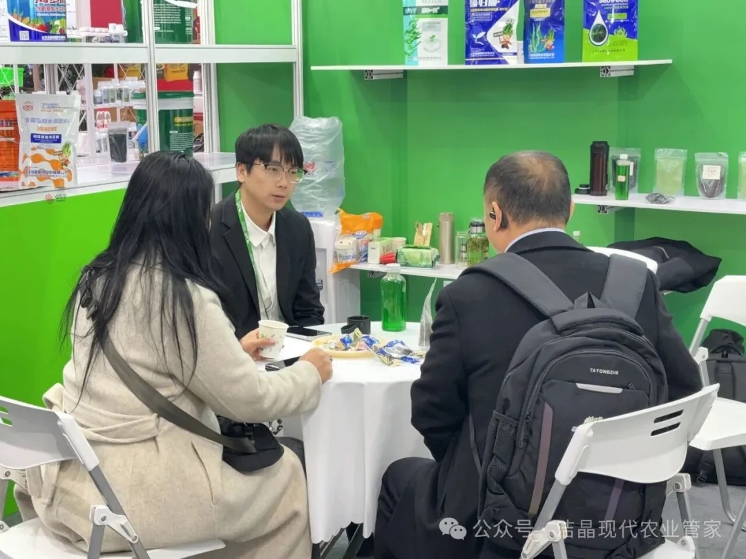 20251121潔晶海藻肥亮相第三十九屆全國植保雙交會2 20251121潔晶海藻肥亮相第三十九屆全國植保雙交會2