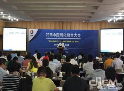 徐工集團閃耀2015數字工廠與智能制造發展大會，以信息咨詢服務引領行業轉型