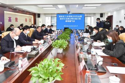 到2025年，湖南瞄準綠色制造新高度 將新增500家省級及以上綠色工廠，信息咨詢服務發揮關鍵支撐